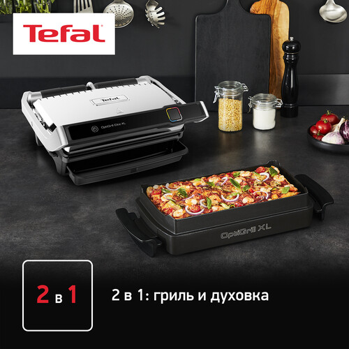 Купить Противень для запекания Tefal XA727810 черный  9145963. Характеристики, отзывы и цены в Донецке