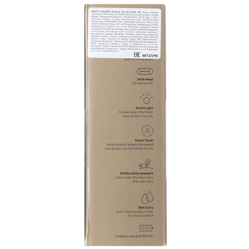 Купить Эпилятор Braun S9 SES 9-011  5493506. Характеристики, отзывы и цены в Донецке