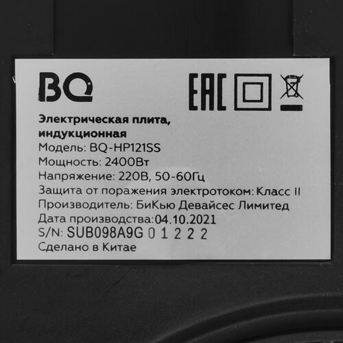 Купить Плита компактная электрическая BQ HP121SS черный  5352965. Характеристики, отзывы и цены в Донецке