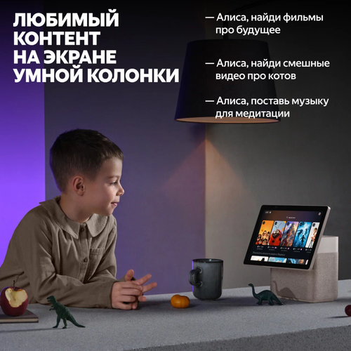 Купить Умная колонка Яндекс Станция Дуо Макс зеленый  5439307. Характеристики, отзывы и цены в Донецке