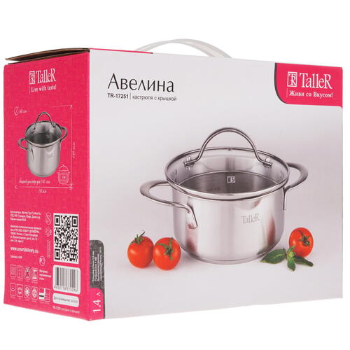 Купить Кастрюля Taller Авелина TR-17251 1.4 л 16 см серебристый  4859449. Характеристики, отзывы и цены в Донецке
