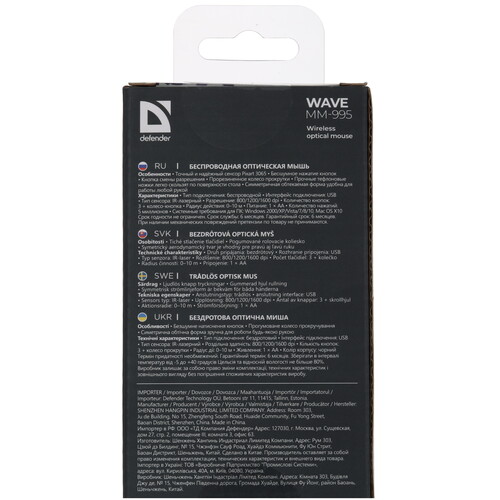 Купить Мышь беспроводная Defender Wave MM-995  9040750. Характеристики, отзывы и цены в Донецке