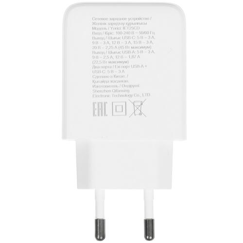 Купить Сетевое зарядное устройство DEXP GaN SuperSlim IET25CD белый  5429683. Характеристики, отзывы и цены в Донецке