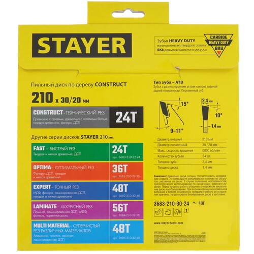 Купить Диск пильный STAYER 3683-210-30-24  9107720. Характеристики, отзывы и цены в Донецке