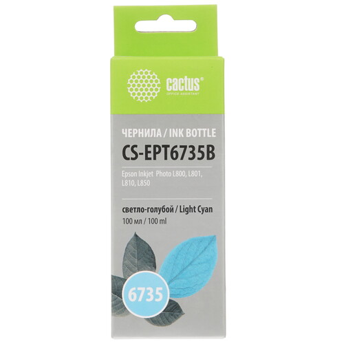Купить Чернила водорастворимые Cactus CS-EPT6735B светло-голубой  1691791. Характеристики, отзывы и цены в Донецке