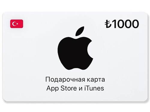 Купить Пополнение баланса сервиса App Store и iTunes  1000 TRY  5620702. Характеристики, отзывы и цены в Донецке