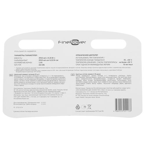Купить Батарейка FinePower Ultra AA / AA (LR6/ER14505/FR6/R6P)  5080908. Характеристики, отзывы и цены в Донецке