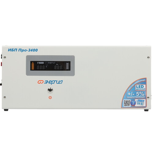 Купить ИБП Энергия Pro-3400  5349712. Характеристики, отзывы и цены в Донецке