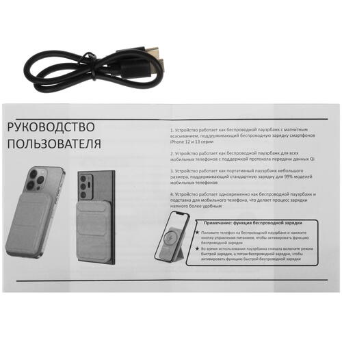 Купить Портативный аккумулятор Wifit WIMAG черный  5466245. Характеристики, отзывы и цены в Донецке