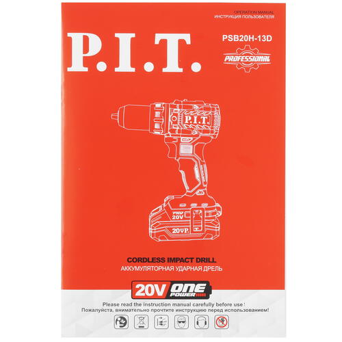 Купить Дрель-шуруповерт P.I.T. PSB20H-13D X-DRIVER SOLO OnePower 20V без ЗУ, без АКБ  9086510. Характеристики, отзывы и цены в Донецке