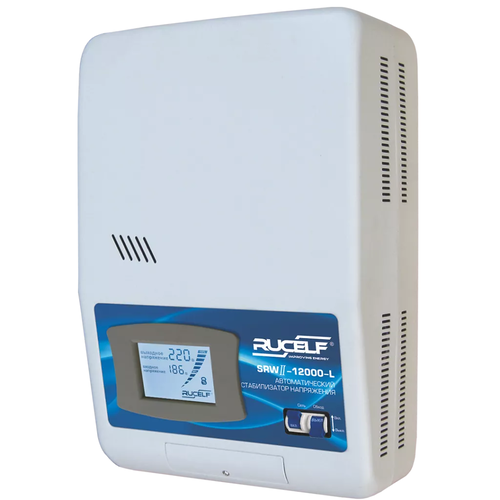 Купить Стабилизатор напряжения RUCELF SRW-12000-D  8105938. Характеристики, отзывы и цены в Донецке