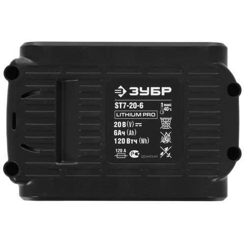 Купить Аккумулятор Зубр ST7-20-6 20V MAX LITHIUM PRO  5451677. Характеристики, отзывы и цены в Донецке