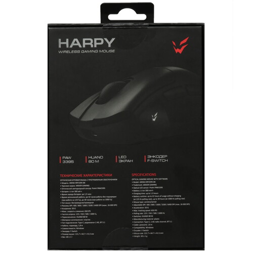 Купить Мышь беспроводная/проводная ARDOR GAMING Harpy  9212275. Характеристики, отзывы и цены в Донецке