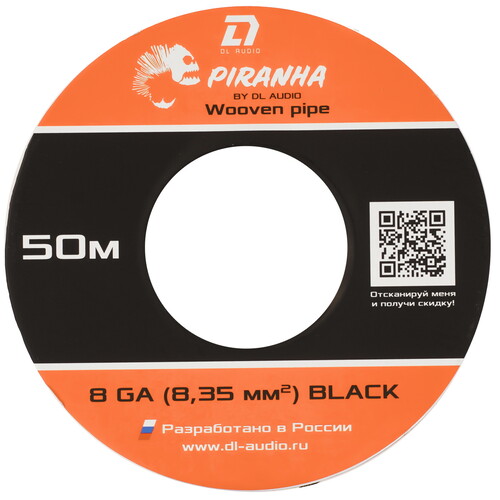 Купить Оплетка для провода DL Audio Piranha WP 8 Ga Black  9285843. Характеристики, отзывы и цены в Донецке