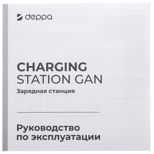 Купить Сетевой фильтр Deppa Charging Station GAN белый  5475914. Характеристики, отзывы и цены в Донецке