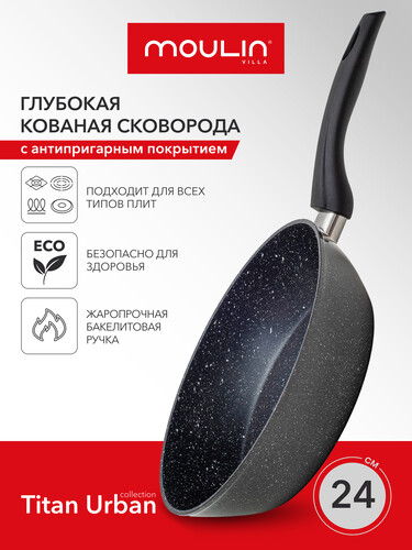 Купить Сковорода MoulinVilla Titan Urban UT-24-DI  9198482. Характеристики, отзывы и цены в Донецке