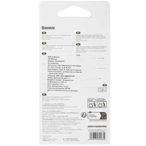Купить Кабель круглый Baseus Lightning 8-pin - USB Type-C серый 1 м  9260663. Характеристики, отзывы и цены в Донецке