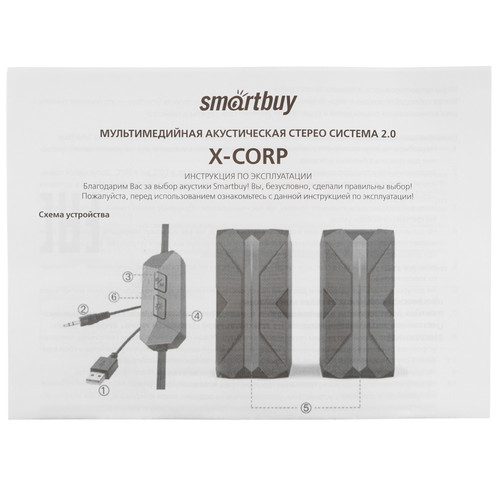 Купить Колонки SmartBuy X-CORP черный  9190230. Характеристики, отзывы и цены в Донецке