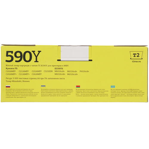 Купить Картридж лазерный T2 TC-K590Y желтый, с чипом  1175067. Характеристики, отзывы и цены в Донецке