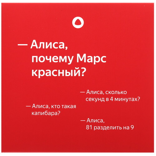 Купить Умная колонка Яндекс Станция Лайт 2 оранжевый  5496052. Характеристики, отзывы и цены в Донецке