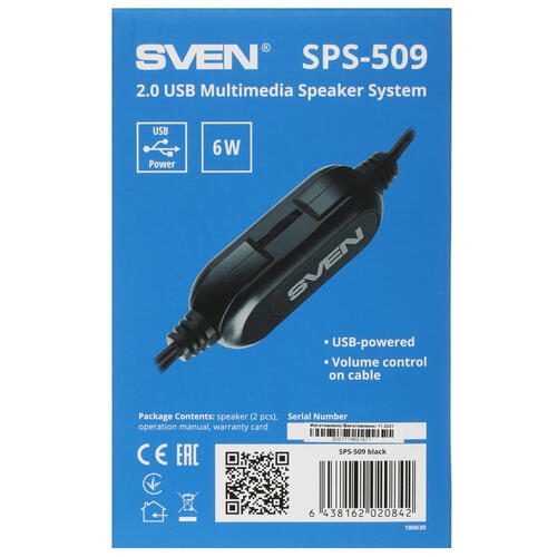 Купить Колонки SVEN SPS-509 черный  5063955. Характеристики, отзывы и цены в Донецке