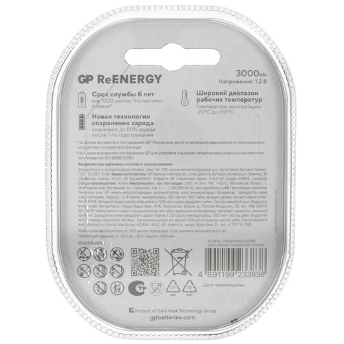 Купить Аккумулятор GP 300DHCRGY 3000 мА*ч  5629962. Характеристики, отзывы и цены в Донецке
