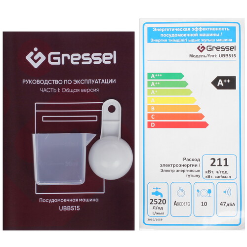 Купить Встраиваемая посудомоечная машина Gressel UBB515  9280753. Характеристики, отзывы и цены в Донецке