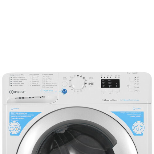 Купить Стиральная машина Indesit BWSA 7109 WSV белый  9179133. Характеристики, отзывы и цены в Донецке