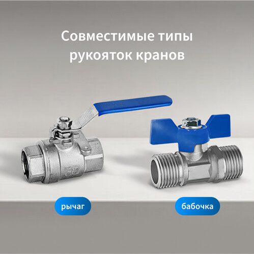Купить Умный манипулятор крана Aqara T1 VC-X01D  5610720. Характеристики, отзывы и цены в Донецке