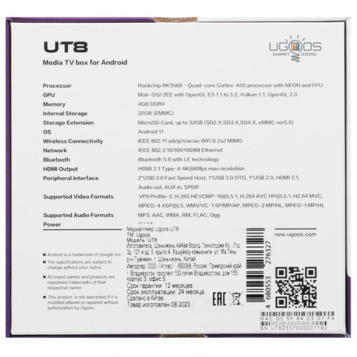 Купить Медиаплеер Ugoos UT8  5420921. Характеристики, отзывы и цены в Донецке