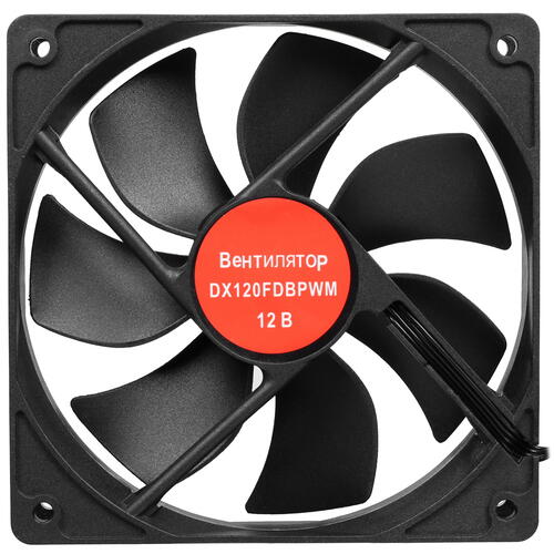 Купить Вентилятор DEXP DX120FDBPWM [DX120FDBPWM]  5091631. Характеристики, отзывы и цены в Донецке
