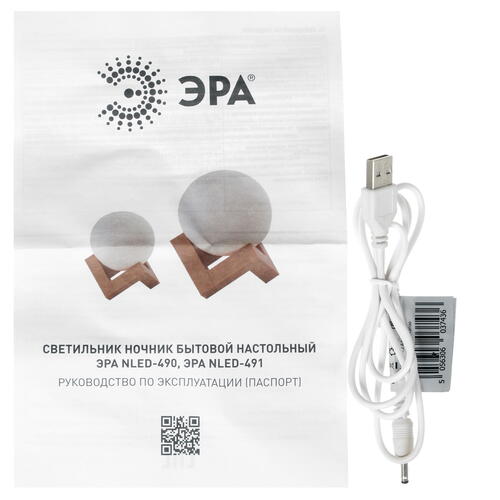 Купить Ночник ЭРА NLED-491-1W-W белый  1631215. Характеристики, отзывы и цены в Донецке