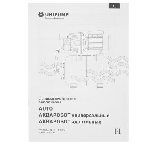 Купить Насосная станция Unipump AUTO JET 100 L  5407355. Характеристики, отзывы и цены в Донецке