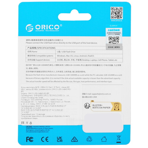 Купить Память USB Flash 64 ГБ ORICO U3S-X  5614157. Характеристики, отзывы и цены в Донецке