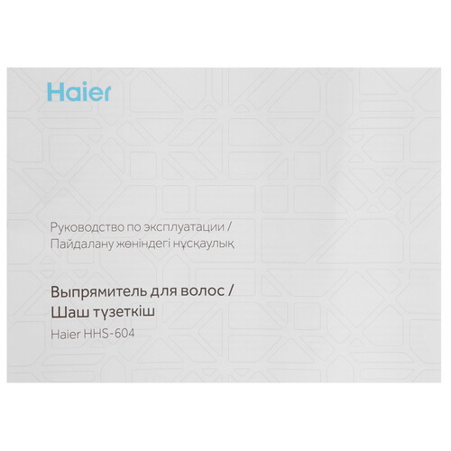Купить Выпрямитель для волос Haier HHS-604  9203319. Характеристики, отзывы и цены в Донецке