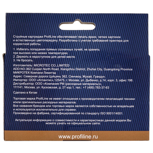Купить Картридж ProfiLine PL-CZ133A (№711) черный  9128920. Характеристики, отзывы и цены в Донецке