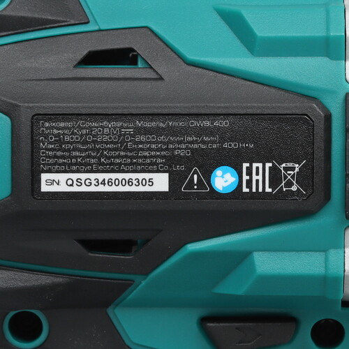 Купить Гайковерт FinePower OneBase CIWBL400 OneBase20  5433469. Характеристики, отзывы и цены в Донецке