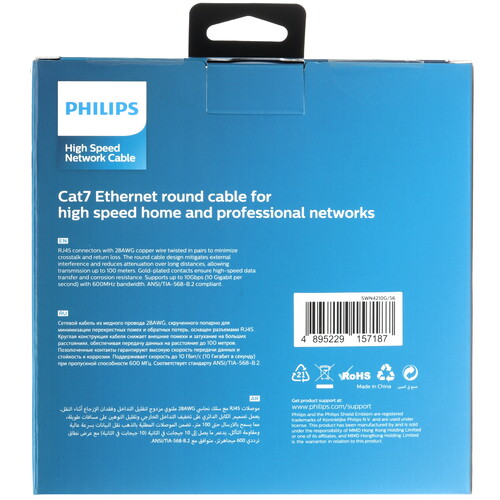 Купить Патч-корд Philips SWN4210G/56  9183533. Характеристики, отзывы и цены в Донецке