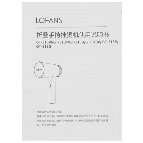 Купить Отпариватель Lofans GT-313 желтый  5487736. Характеристики, отзывы и цены в Донецке