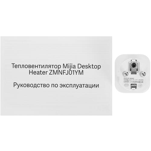 Купить Тепловентилятор Mijia Desktop Heater ZMNFJ01YM  5098462. Характеристики, отзывы и цены в Донецке