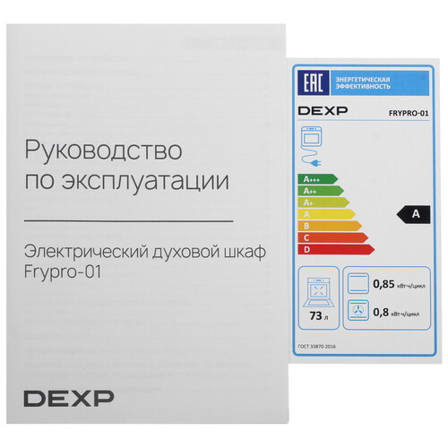 Купить Электрический духовой шкаф DEXP Frypro-01 серебристый  9175843. Характеристики, отзывы и цены в Донецке