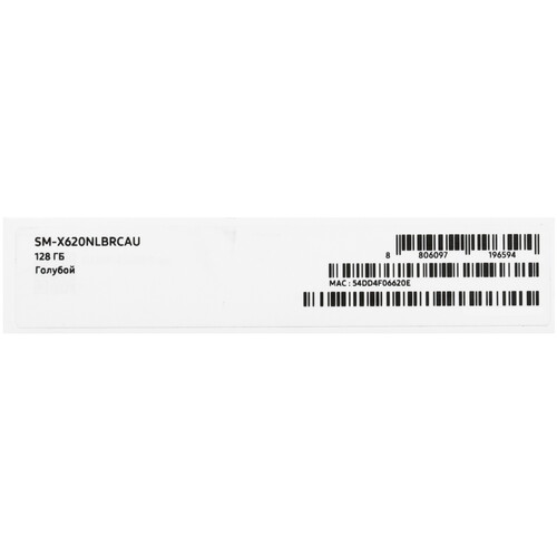 Купить 13.1" Планшет Samsung Galaxy Tab S10 FE+ Wi-Fi 128 ГБ голубой + стилус  5623043. Характеристики, отзывы и цены в Донецке