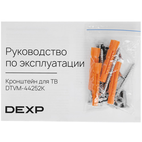Купить Кронштейн для ТВ DEXP DTVM-44252К черный  9352835. Характеристики, отзывы и цены в Донецке
