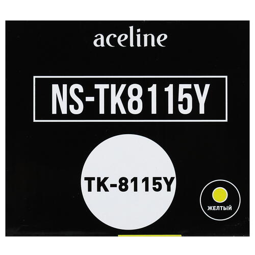 Купить Тонер-картридж лазерный Aceline NS-TK8115Y желтый  5029084. Характеристики, отзывы и цены в Донецке