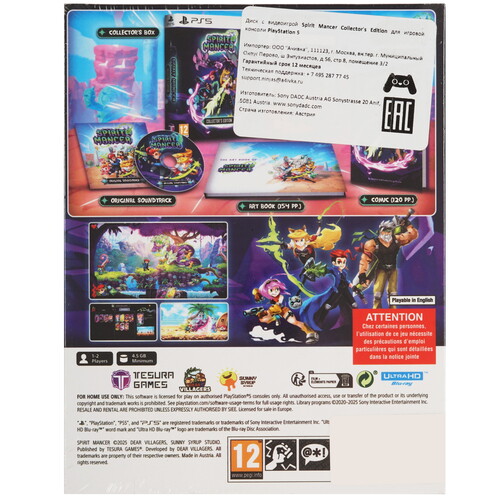 Купить Игра Spirit Mancer Collector's Edition (PS5)  5611385. Характеристики, отзывы и цены в Донецке