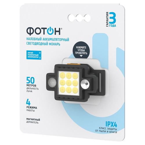 Купить Фонарь Фотон SA-950  9293164. Характеристики, отзывы и цены в Донецке