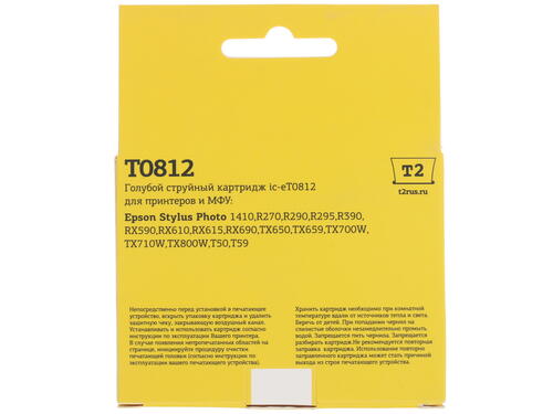 Купить Картридж T2 IC-ET0812 голубой  7941958. Характеристики, отзывы и цены в Донецке