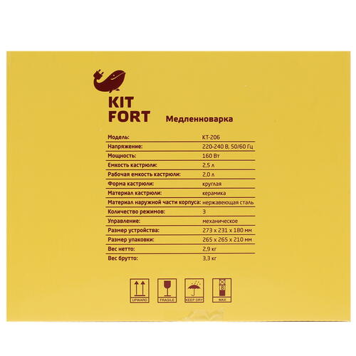 Купить Медленноварка Kitfort КТ-206 серебристый  8141722. Характеристики, отзывы и цены в Донецке