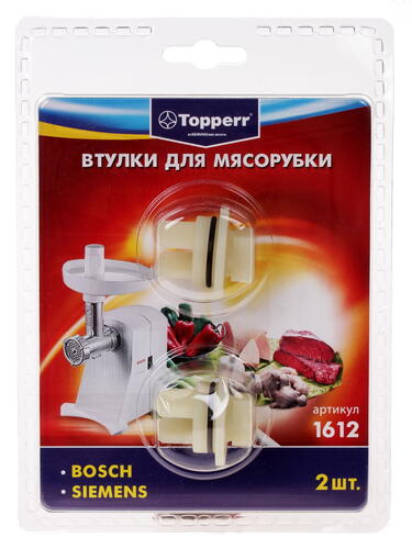 Купить Набор втулок для шнека Topperr 1612  1028600. Характеристики, отзывы и цены в Донецке