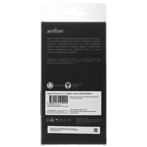 Купить Накладка  Aceline Fresh Color для Apple iPhone 12/ 12 Pro синий  4722740. Характеристики, отзывы и цены в Донецке